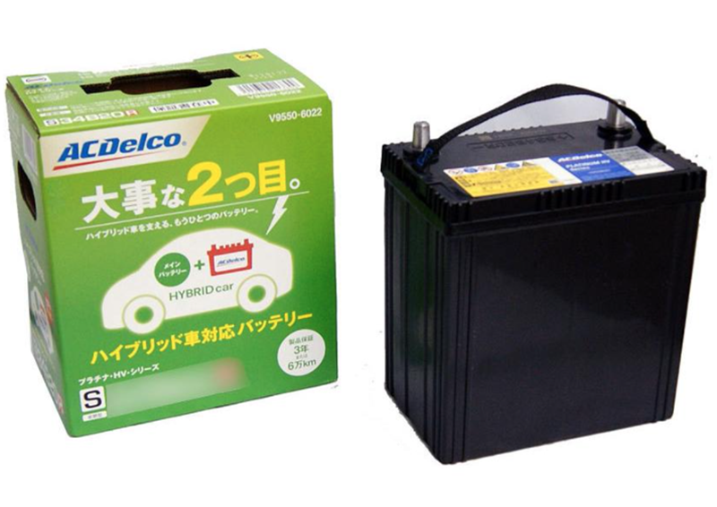 ハイブリッド車対応バッテリー