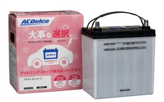 アイドリングストップ車用バッテリー
